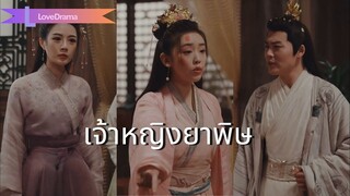 (เต็มเรื่อง) ข้ามเวลามาเป็นคุณหนูหน้าตาขี้เหร่ ถูกคนรับใช้รังแก เธอจะล้างแค้น!