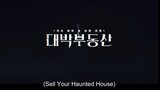 Sell Your Haunted House Episode 5