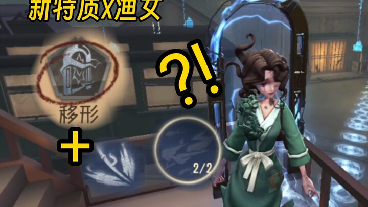 What is this?! Such a brazen assassination circle!!! [Analysis of the Compatibility Between the New 