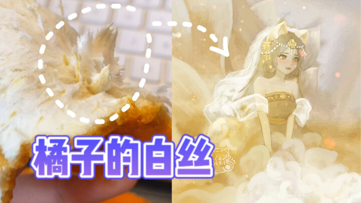 As long as I’m not awkward, it’s the others who are awkward | Nostalgic Fanfic Video Compilation