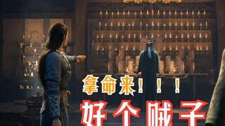 The only mortal who escaped unscathed after attacking a Yuanying boss