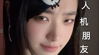 豆包 怎么识别朋友是不是人机啊？（原创@欧阳子文）