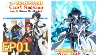 The Banished Court Magician S01 EP01 with English Subtitle