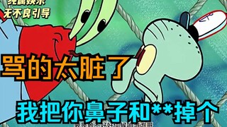 只有大连人才懂骂的有多脏