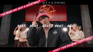 Tata letak lirik lagu "Setiap Akhir Pekan Aku Ingin Meninggalkan Bumi"✓ (Akhirnya menunggu tarian ju