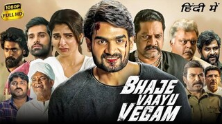 Bhaje Vaayu Vegam Full Movie