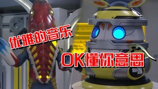 优雅的音乐是吧，OK懂你意思