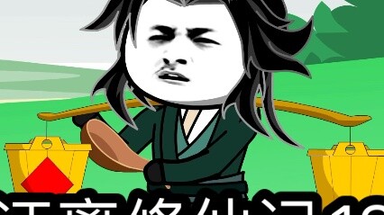 Episode 13: Bos di masa pemurnian Qi pergi ke toilet wanita untuk mencari kotoran!