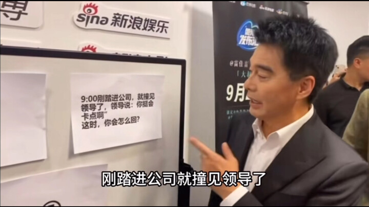 怪不得当厅长呢