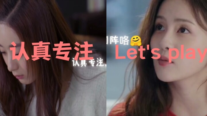 [Fake overtime vs. real overtime] Similar plot, Shanshan Little Sun still has a correct attitude~