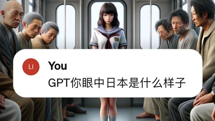 Help! Stereotypes of Various Countries in GPT's Eyes