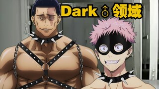 不义♂游戏