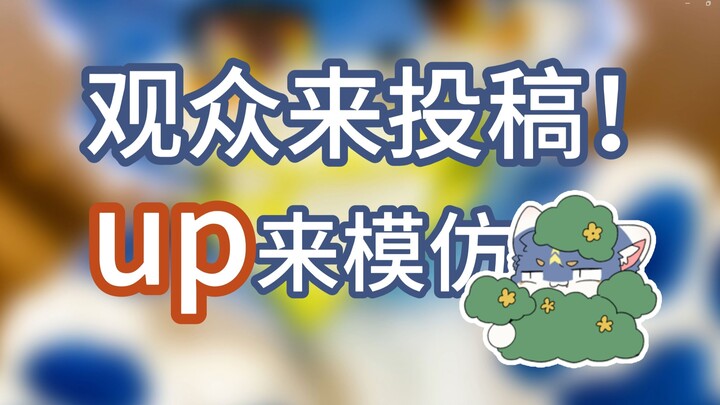 到底是谁投的舞法天女！！！！