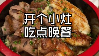 After work in the evening, I'll whip up a quick meal.