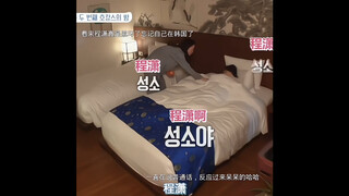 程潇早期在韩国 