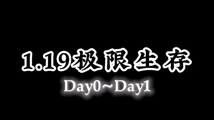 Minecraft 1.19.2 Hardcore Survival #1: Is the Spawn Point a Frozen, Snow-Clad Wasteland???