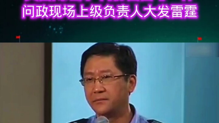 Cảnh sát giao thông vượt đèn đỏ, hai cảnh sát hỗ trợ có cùng số hiệu, lãnh đạo cấp trên nổi giận tại