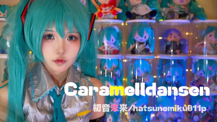 [Ancient Tomb] Caramelldanse Twisting Dance--39 Special thanks~