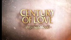 #CenturyofLove ep. 1