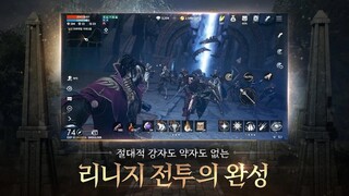 Lineage 2M - 리니지2M(19) [ Android APK ] Gameplay