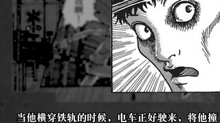 [Junji Ito Series] Vampire Darkness