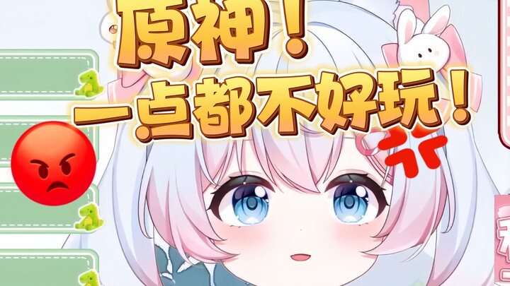 第一次玩原神结果被气昏~！！！