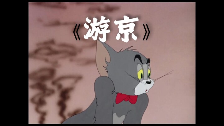 Tôi ngửi thấy mùi bánh thơm