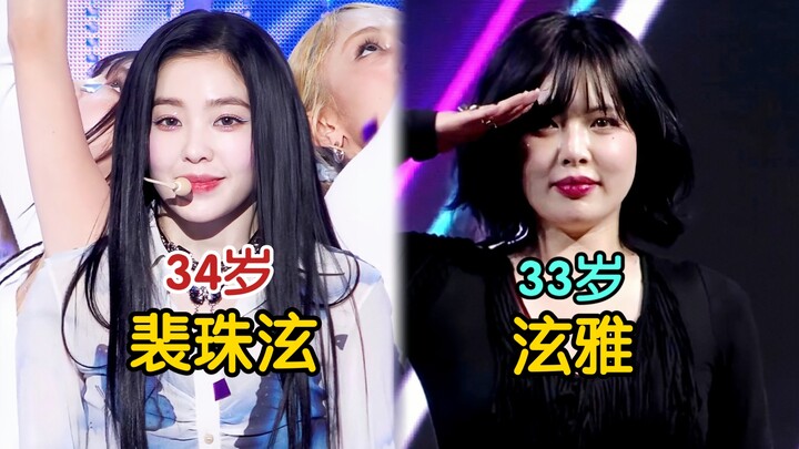 K-Pop Idols in Their 30s: The Ultimate Skincare Secrets!