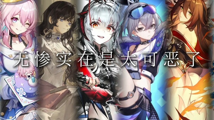 عندما أستعير جهات اتصال من دوائر أخرى للقضاء على موموشي