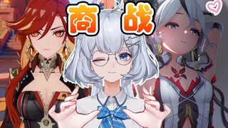 My relatives' kids want to play Genshin Impact? I'll just pull them all into Genshin Impact! [星瞳_Off