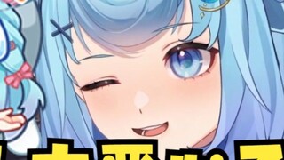 【Tian Dou】เบื่อความน่ารักของคนน่ารักคนนี้มาก😅...ล้อเล่นใช่มั้ย! จะอาเจียนแล้ว 🤮