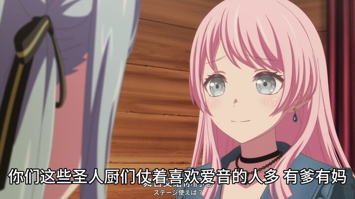 Peristiwa Kembalinya Kelompok C – Para Penggemar Suci Aine Kini Menjadi Hambatan bagi Kemajuan BangB