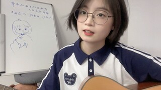 今天我请客，请大家听歌~