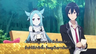 Conception ตอนที่ 4 ซับไทย