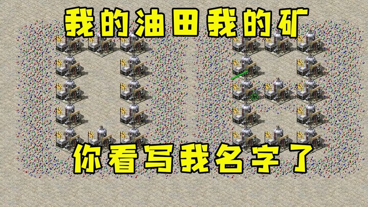 Red Alert—my oil field, my mine! Look, it even says my name on it—obviously it's mine, right?