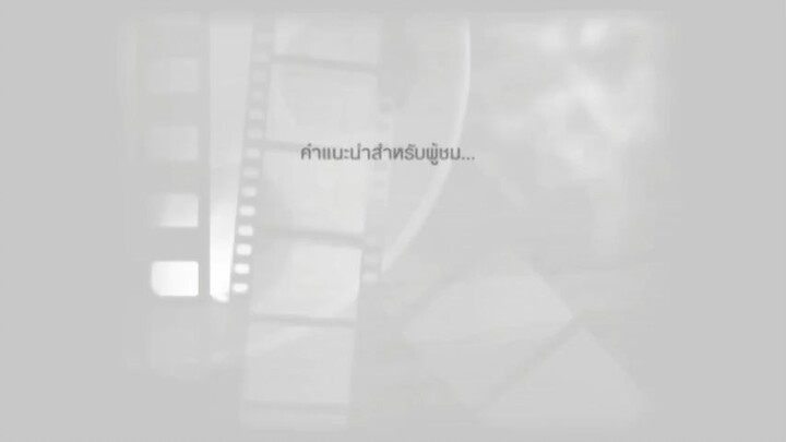 นับ8_2