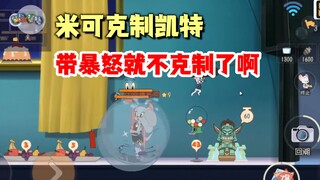 Tom and Jerry mobile game: Miko restrained Kate, but was unexpectedly killed by Copper Explosion!