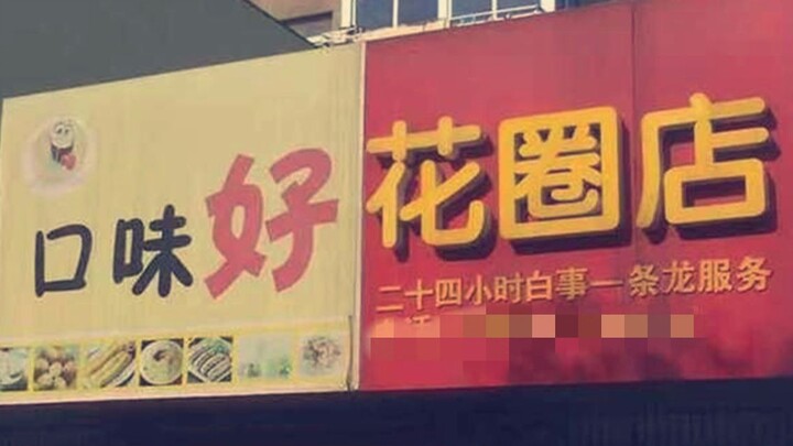 Thử thách nín cười đẳng cấp! Cười đến mức hoài nghi cuộc đời #28