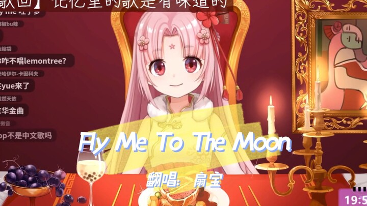 【Shan Bao】Cover Jazz Santai dengan Kipas Bulan, Fly Me To The Moon