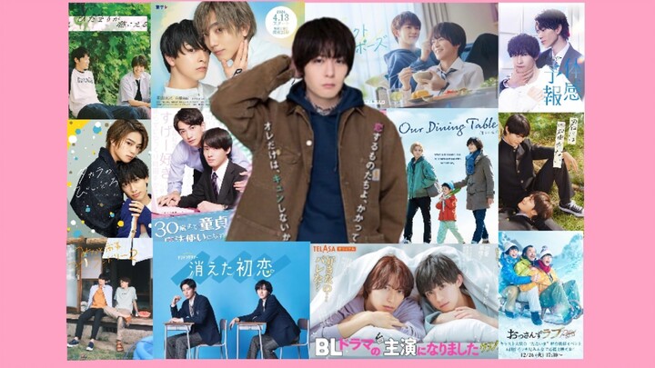 เปิดประตูสู่วงการฟิล์มญี่ปุ่นด้วย “โลกที่จะต้องกลายเป็น BL แน่ VS ผู้ชายที่ไม่อยากกลายเป็น BL เด็ดขา
