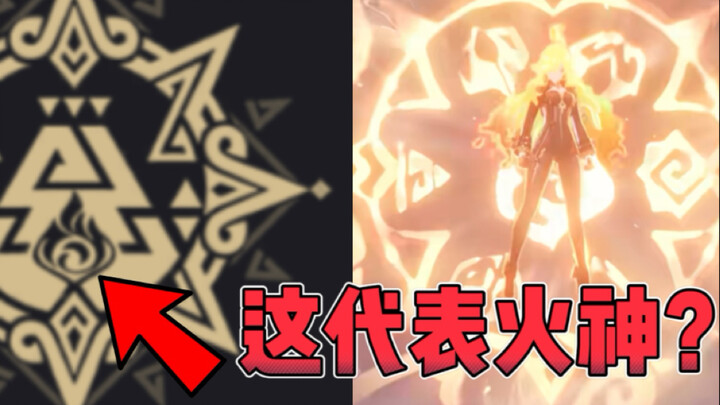 بعد لعب لمدة 4 سنوات فقط عرفت أن رموز العناصر في شعارات الدول لها دلالات خفية!