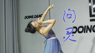【Retro Dance】Ask the Spirit (Non-professional Version), over a thousand likes, tutorial (I will not 