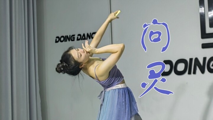 【Retro Dance】Tanya Roh (Versi Non-profesional), lebih dari seribu suka, tutorial (saya tidak akan me