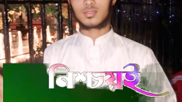 ✨যিনি বানিয়েছেন তিনিই রক্ষা করবেন—ইনশাআল্লাহ 🤲 মানুষের দম মাপতে যেওনা