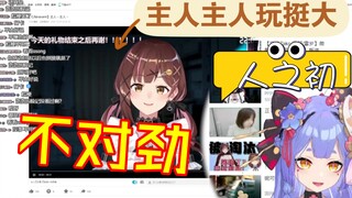 【阿梓】疑似代入主人角色，猪币操作漏信息，开团脆鲨