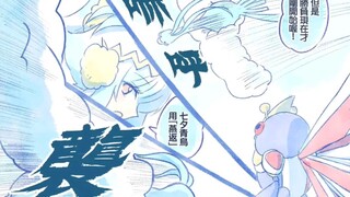 面对侍卫剑居然选择战斗吗？胜负才刚刚开始《百变娘征战记》