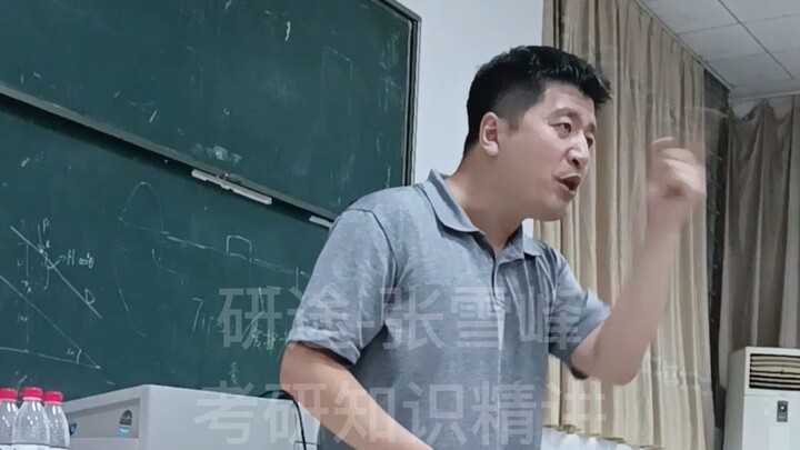 [Zhang Xuefeng] A Brief Discussion on the “Uselessness of Humanities” Argument