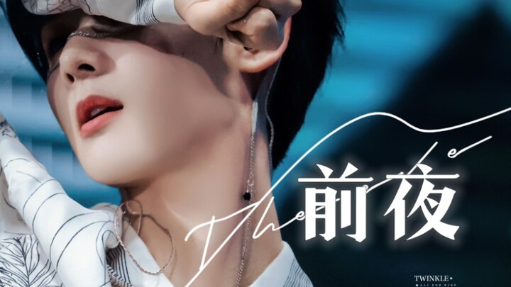 Gao Qingchen already danced the "Eve" dance—waaah! What has INTO1 brought to Xiao Gangban in these t