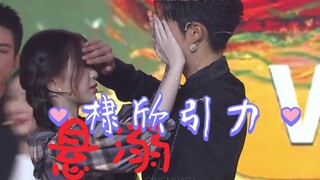 「悬溺X棣欣引力」可是你看她的眼神算不上清白