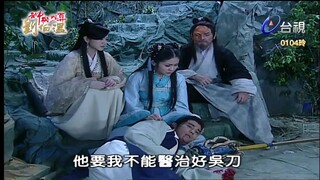 Thần Cơ Diệu Toán Lưu Bá Ôn Phần 6  Long Trân Châu tập 70